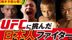 ボクシングだと「井上尚弥」が圧倒的な実力と人気やけど総合格闘技は誰が強いんや？