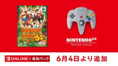 【朗報】ニンテンドークラシックスにドンキーコング64追加