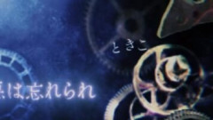 【FGO】気になる「ときこ」というワード。人名なのかはたまた単語の断片なのかという謎