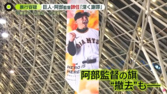 【悲報】正直阿部さんの件はただの親子喧嘩だと思うやつｗｗｗｗｗｗｗｗｗｗ