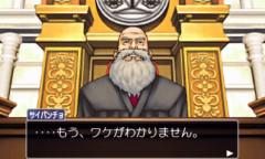 【大学生集団暴行死事件】裁判官「言ってることが理解できないんだが⋯」 検察「めちゃくちゃっすね」