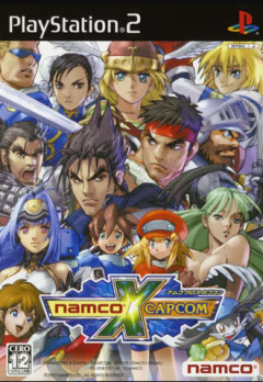 【ナムコ クロス カプコン】20年前のゲーム