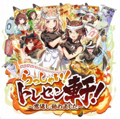 【ウマ娘】ラーメンシナリオとかいう公式コラが過ぎるやつｗｗｗ