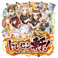 【ウマ娘】新育成のリンクキャラ達はもしかしたらご当地ラーメンを作るのかもしれない