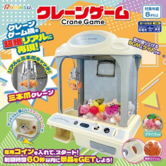 【悲報】クレーンゲームの確率機の闇