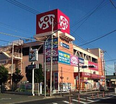 お前ら「ロピア」っていうコスパ良すぎてえげつないスーパー知ってるか？