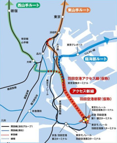 JR羽田空港アクセス線「2032年3月」開業へ 北関東から空港へ乗り換えなし！東京～羽田空港が18分  [5/28]