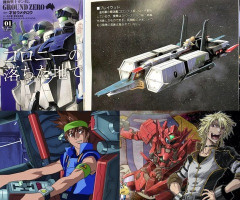 ※【ガンダム】外伝主人公たちの所属チームは大局にどれ程の影響を与えていたの？