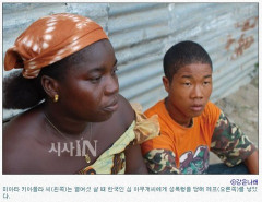 【画像】黒人の韓国人ｗｗｗｗｗｗｗｗ