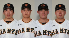 【巨人】4選手を入れ替え　増田大輝と中山礼都が昇格　浅野翔吾と増田陸が抹消