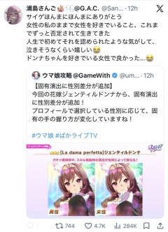 【朗報】オタク女子、感動のあまり泣いてしまうｗｗｗｗ