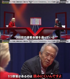 【悲報】マシリト「尾田さんは話を詰め込む癖があるからすごい読みにくい」