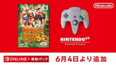 ニンテンドークラシックスに「ドンキーコング64」追加！！