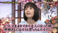 【画像】広瀬すずさん、とうとう超えちゃいけないライン超えするｗｗｗｗｗｗｗｗｗｗｗｗｗｗｗｗｗｗｗｗｗｗｗｗｗｗ