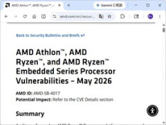 AMD製の広範なプロセッサーに脆弱性、Athlon3000からRyzen9000/AI300までに影響、BIOS更新を