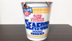 日清のカップヌードル高いからトップバリュのカップ麺で妥協してたけど久々に日清食うと美味すぎて泣ける