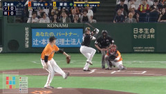 栗原陵矢が逆方向へ先制ホームラン！！