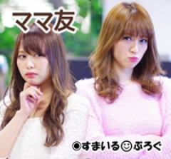 不登校児のお母さんに「（疲れてるみたいだし）貴女もカウンセリングを受けてみたら」と言ったら「私さんにこんなこと言われた！気分悪い！」と他のお母さんたちに言いふらされた