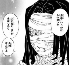 【鬼滅の刃】私の考えたオリジナル鬼殺隊士をノートに刻んでるんだろうか