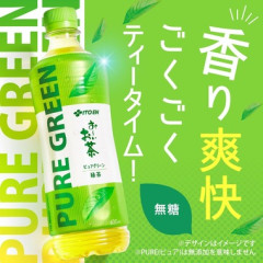 Amazonスマイルセール2日目 ｢おーいお茶ピュアグリーン 600ml×24本｣が1612円や｢Amazon パックご飯 国産米 180g×24個｣が2682円など
