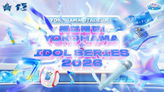 【日向坂46】今回は相手が悪かったな…