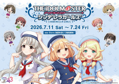 【デレマス】eeo Store 池袋本店にて『下ツインテール3姉妹』の新商品が発売決定