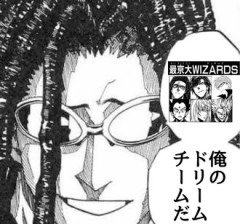 【アイシールド21】ドリームチーム