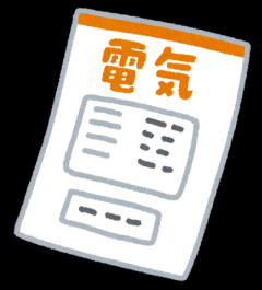 7から9月の電気代補助計5000円、標準的な世帯で　高市首相25日表明へ