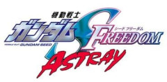 【SEED FREEDOM ASTRAY】最終話感想 : 新型ブルーフレーム登場！（ネタバレ注意）