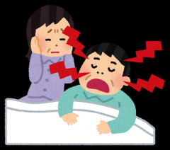 【寝言】夫が夜中に突然「まんじゅうこわい」と話しかけてきたので聞き返したら「知らないの？フン」とそっぽ向かれた