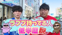 【悲報】学歴厨YouTuberが「タトゥー入れてる人低学歴説」という企画を意地でもやらない理由ｗｗｗｗ