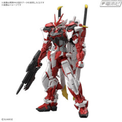 【ガンプラ】このアストレイちょっと戦う程度の出番しか無かった奴なのに一般販売なン！？
