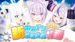 【ホロライブ】ラプちゃんの公式起用率高いよな