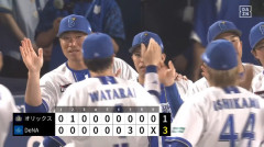 【DeNA対オリックス3回戦】DeNAがオリックスに逆転勝ち！借金3に減らす 吉田から代打京田が1号逆転V弾 6回まで無得点も 東7回1失点で5勝目 山﨑245S