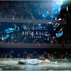 【悲報】テレビ番組「嫌いな芸能人答えて！今すぐ！3・2・1…はい！」