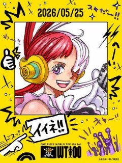 【朗報】ワンピースのウタの中の人さんの「風のゆくえ」ｗｗｗｗｗｗｗｗｗｗ