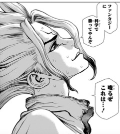 【ドクターストーン】千空ファンタジー世界に異世界転生してほしい