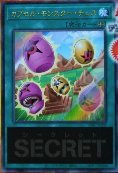 【遊戯王OCG】カプモンの効果はどうなるんだろう