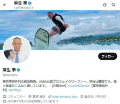 【悲報】麻生泰さん「児相がアホなの？警察がアホなの？」阿部慎之助さん辞任騒動に参戦ｗｗｗｗｗｗｗｗｗｗ