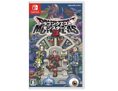 ドラクエモンスターズ3がセールで安かったから買ってみたんだが…