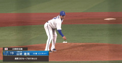 DeNA山崎康晃、通算250セーブまであと「5」に！