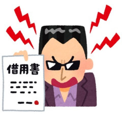 「居るんわかってんやぞ！でてこいや！」「お金返してくださいよ～」夜中の3時、ドアをドンドン叩く音と怒号が聞こえてきた→翌日、上の階の住人が訪ねて来て驚きの一言！