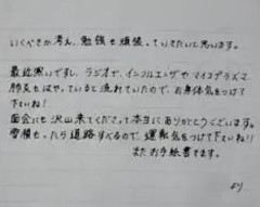 懲役23年の女「刑務所の中で勉強楽しい、問題集をもっと下さい☺」←全然ダメージないやんｗｗｗｗｗ