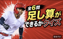【悲報】元広島・羽月「名前は言いませんが『６人のカープ現役選手』がゾンビたばこやってました」←これｗｗｗｗｗ