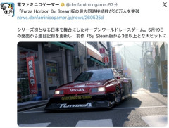 Forza Horizon6、ありえないほど流行ってしまうｗｗｗｗｗｗｗｗｗ