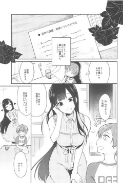 【悪魔】なんだよこの漫画ｗｗｗ【注意】