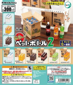 【悲報】あのさ、暑い時期にペットボトル箱買い奴は宅配業者の気持ち考えようぜ