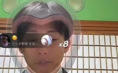 【ゾンビたばこ】元広島・羽月隆太郎氏がSNSで生配信「私を含め6人が同じ人物から購入」「チーム内で孤立し、仲間外れだった」