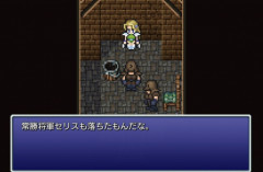 FFで最も経験人数多そうな女性キャラ w w w w w w w w w w w ｗｗｗｗｗｗｗｗ