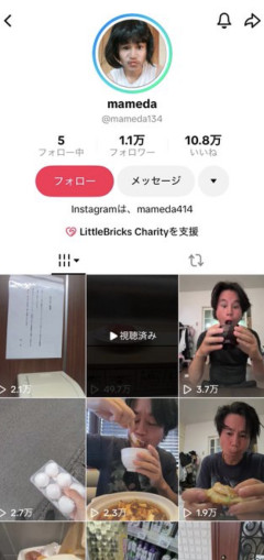 また回転寿司でテロ、今度ははま寿司でレーン上のお寿司に洗剤ドバドバ